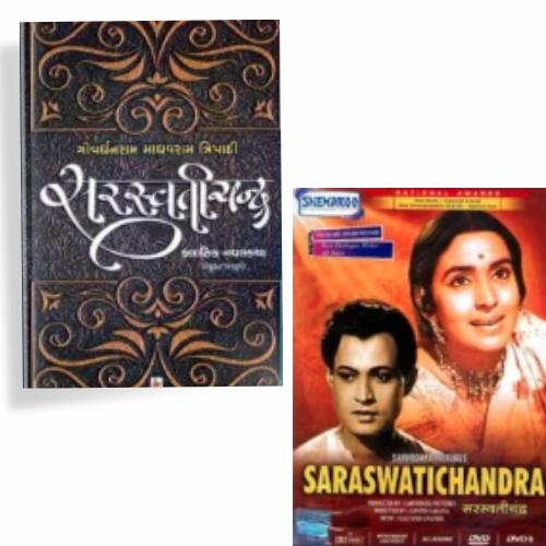 Indian movies inspired by books