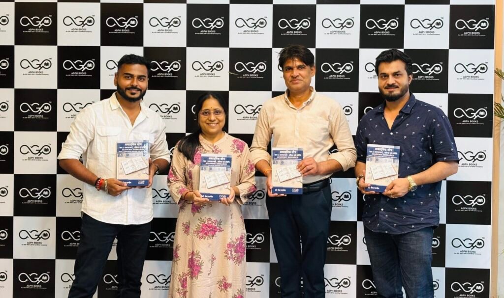 Megha Pandey | AGPH BOOKS