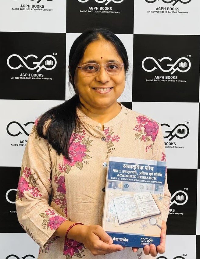 Megha Pandey